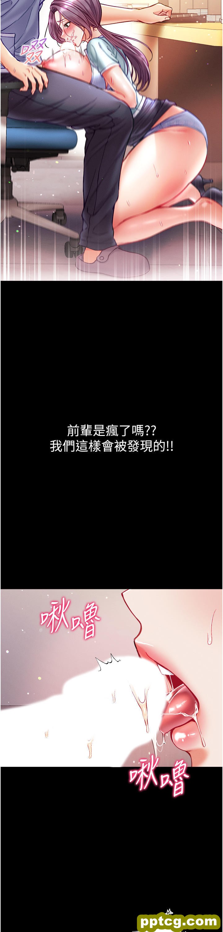 第31话 口技大对决_第一大弟子