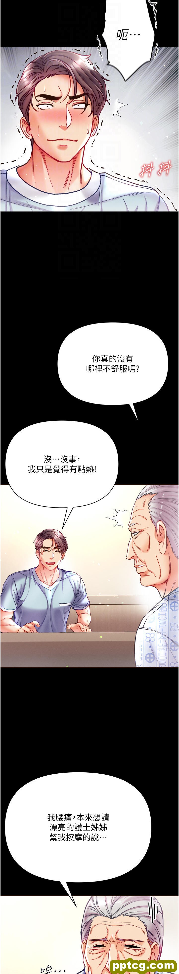 第31话 口技大对决_第一大弟子