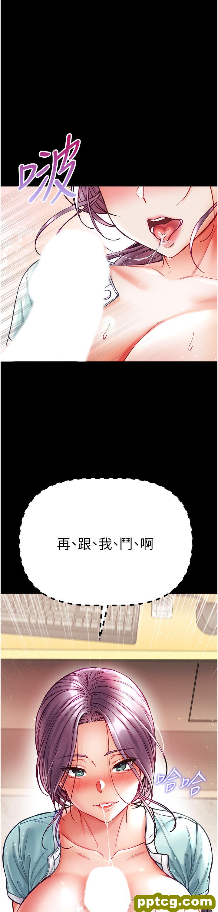 第31话 口技大对决_第一大弟子