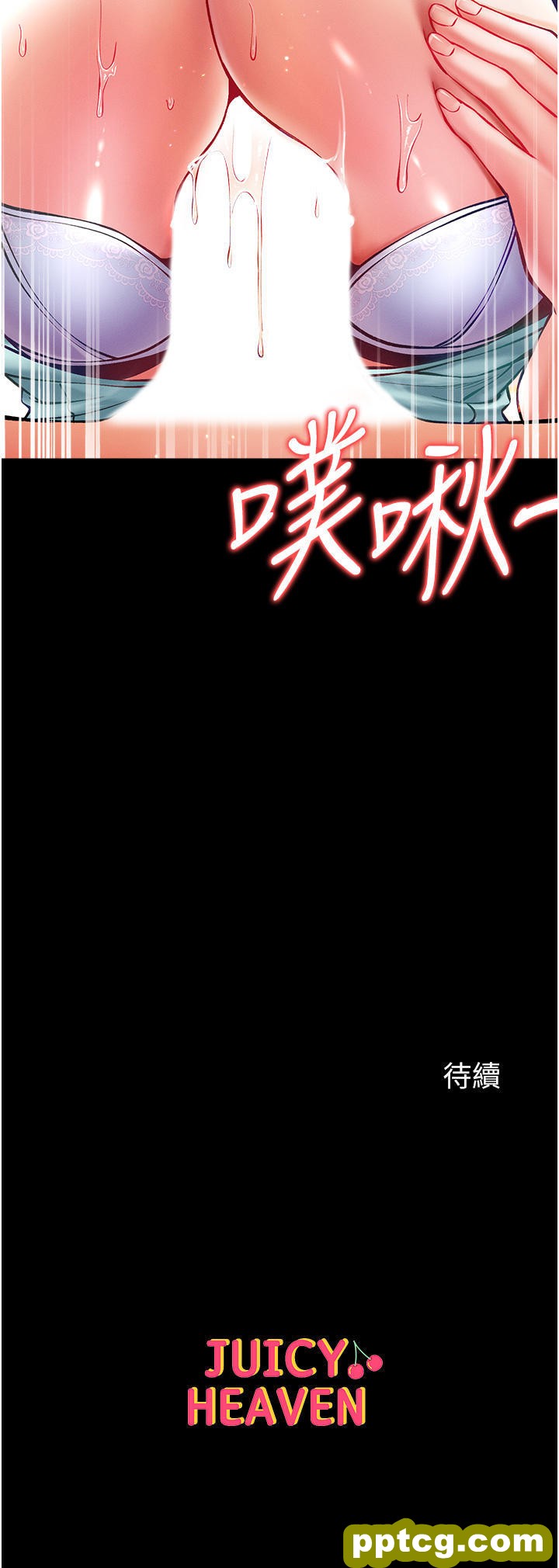 第31话 口技大对决_第一大弟子