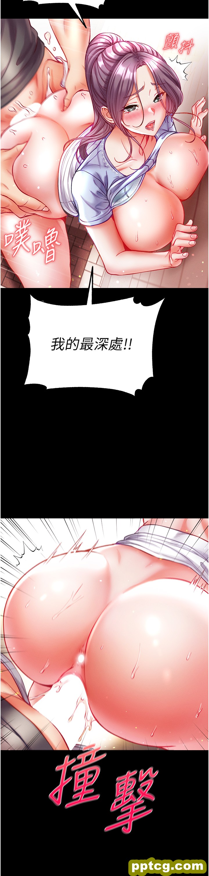 第30话  和前辈一起「加夜班」_第一大弟子