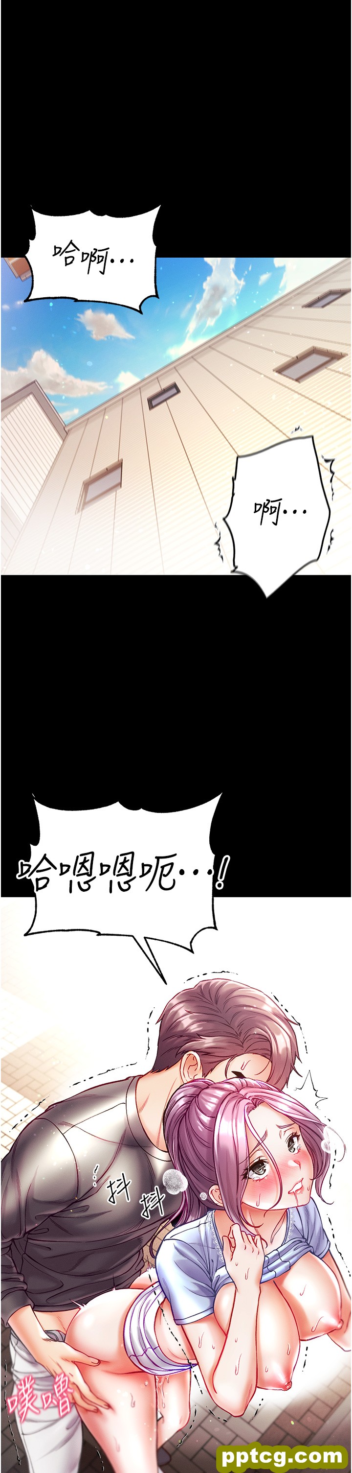 第30话  和前辈一起「加夜班」_第一大弟子