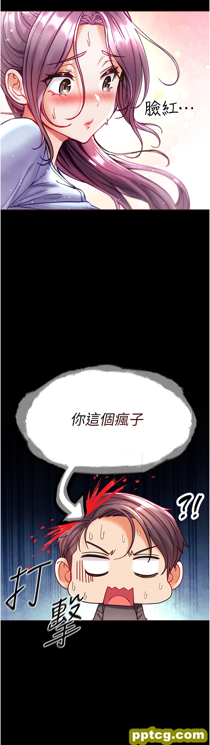 第30话  和前辈一起「加夜班」_第一大弟子