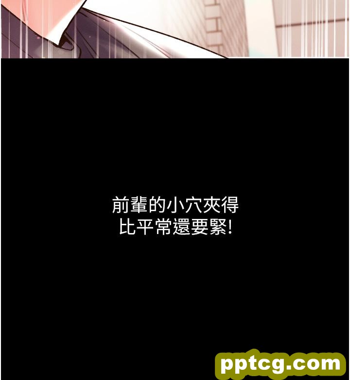 第29话  户外野战大爆射_第一大弟子