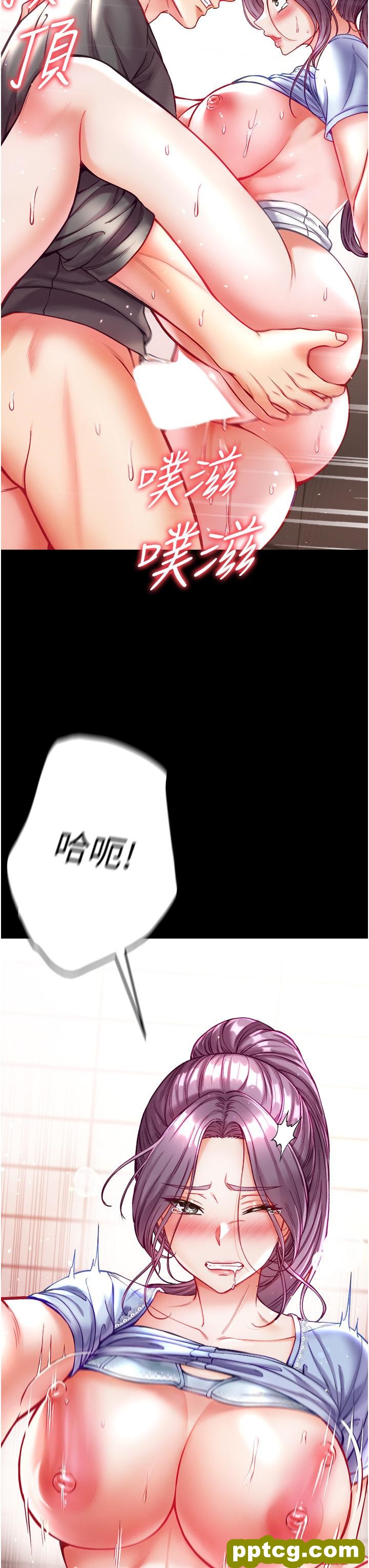 第29话  户外野战大爆射_第一大弟子
