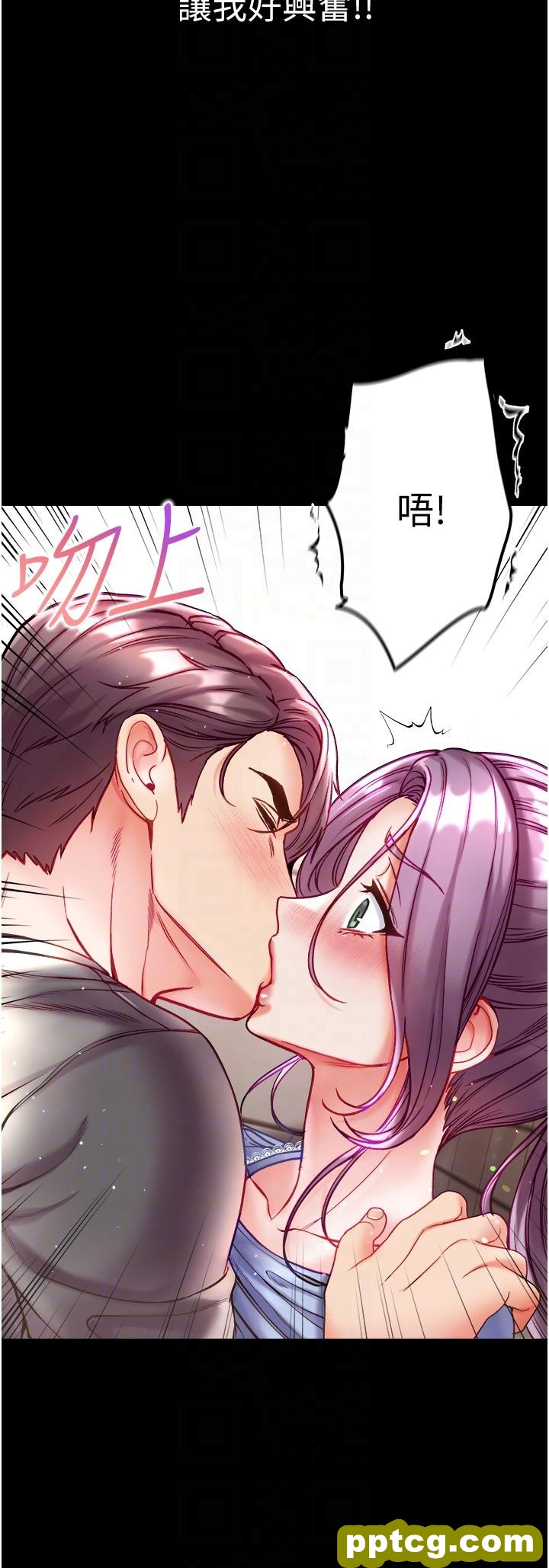 第29话  户外野战大爆射_第一大弟子