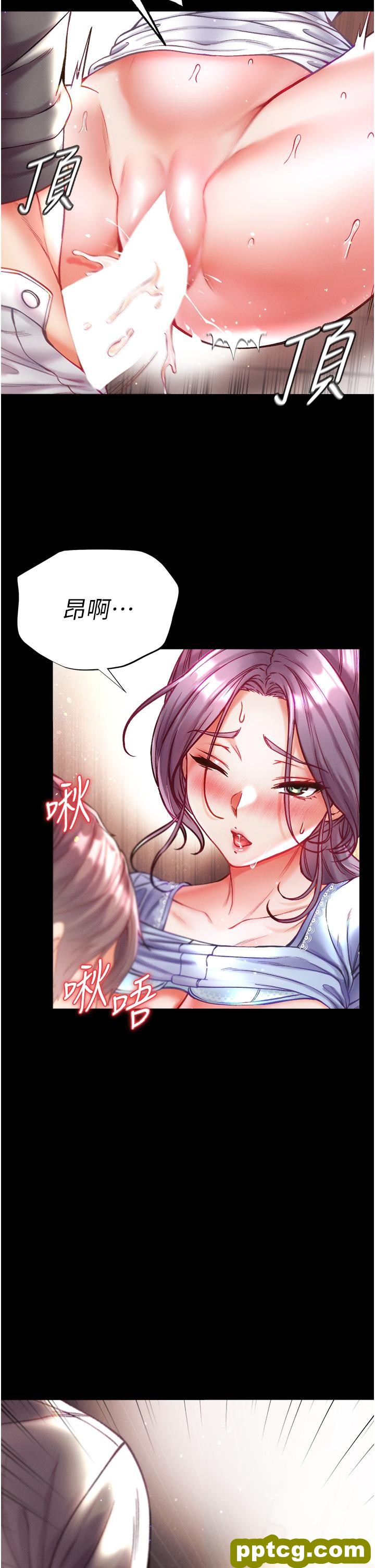第29话  户外野战大爆射_第一大弟子
