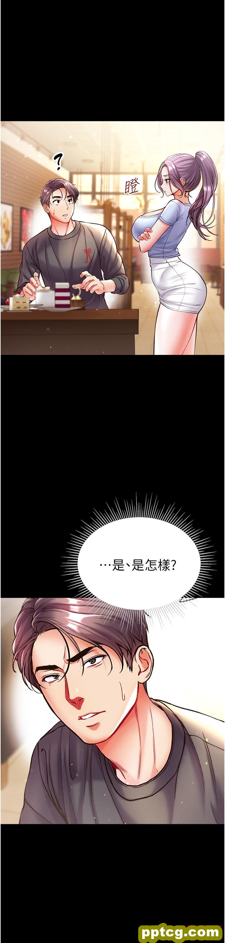 第28话  我也要「任性」一回!_第一大弟子