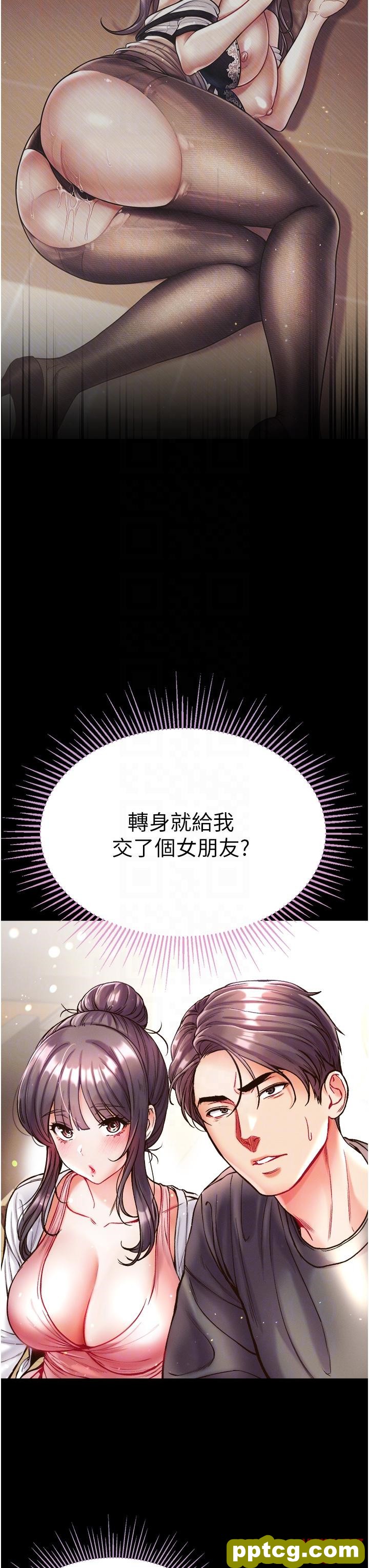 第28话  我也要「任性」一回!_第一大弟子