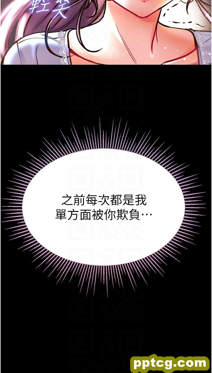 第28话  我也要「任性」一回!_第一大弟子
