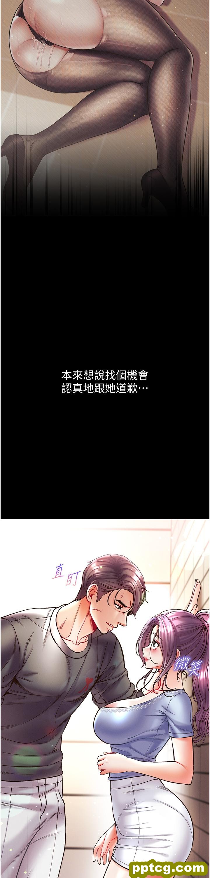 第28话  我也要「任性」一回!_第一大弟子