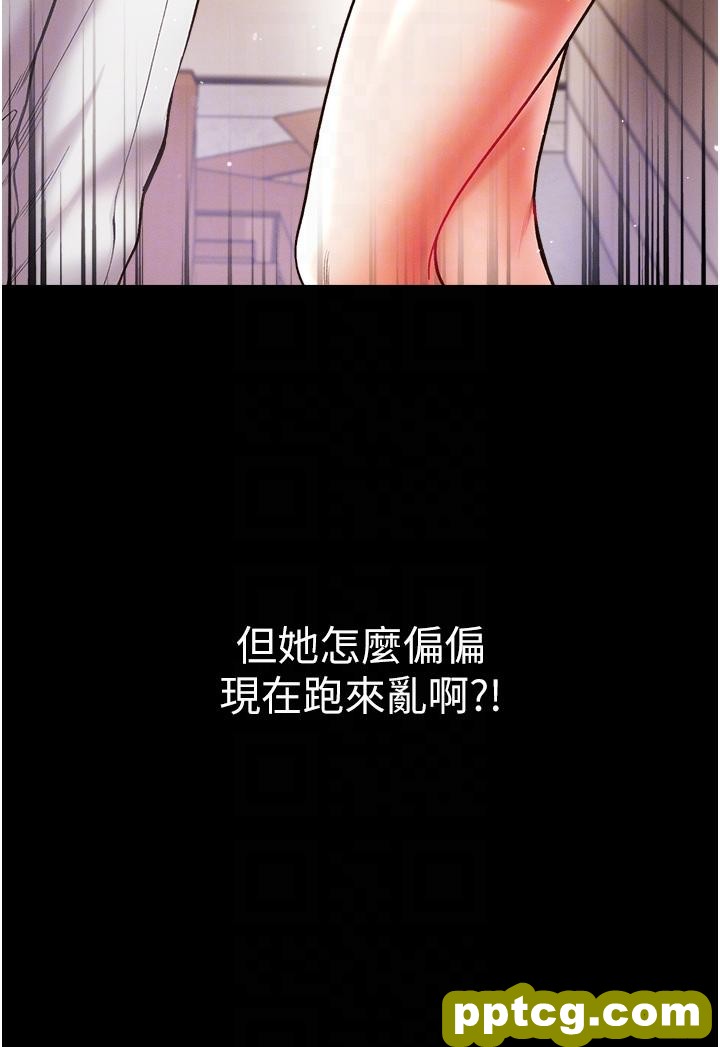 第28话  我也要「任性」一回!_第一大弟子