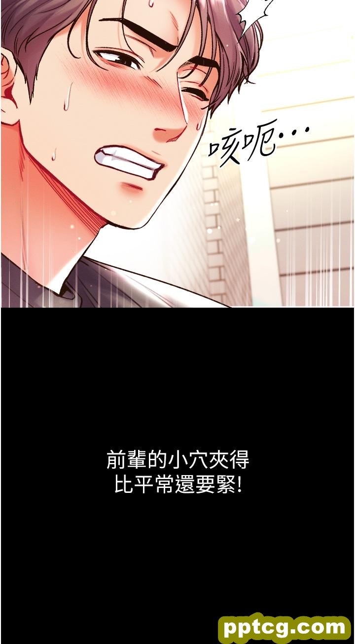 第28话  我也要「任性」一回!_第一大弟子