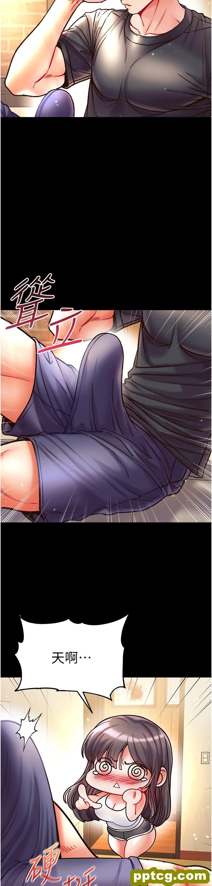 第27话  引发忌妒的巨鵰_第一大弟子