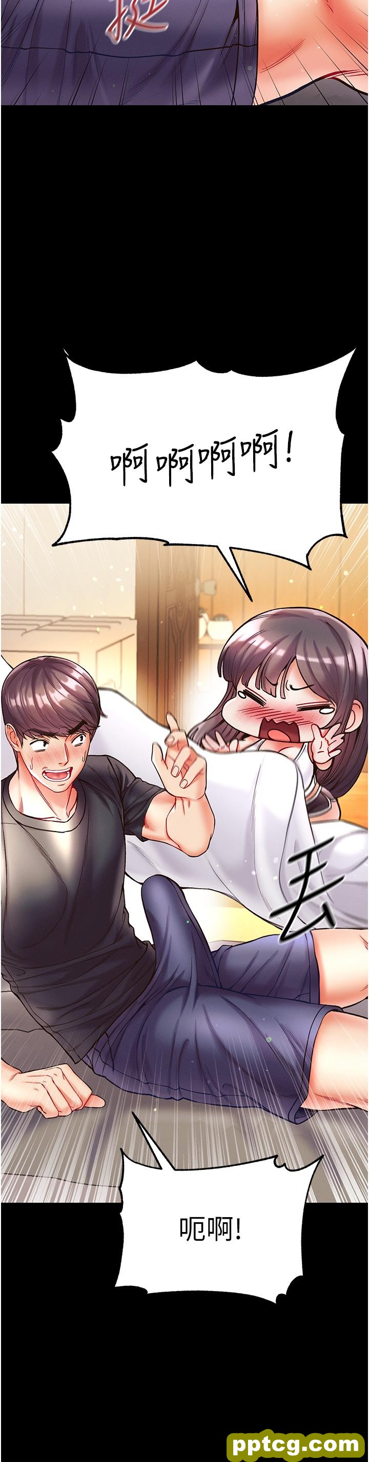 第27话  引发忌妒的巨鵰_第一大弟子