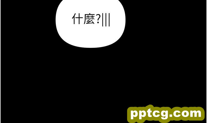 第27话  引发忌妒的巨鵰_第一大弟子