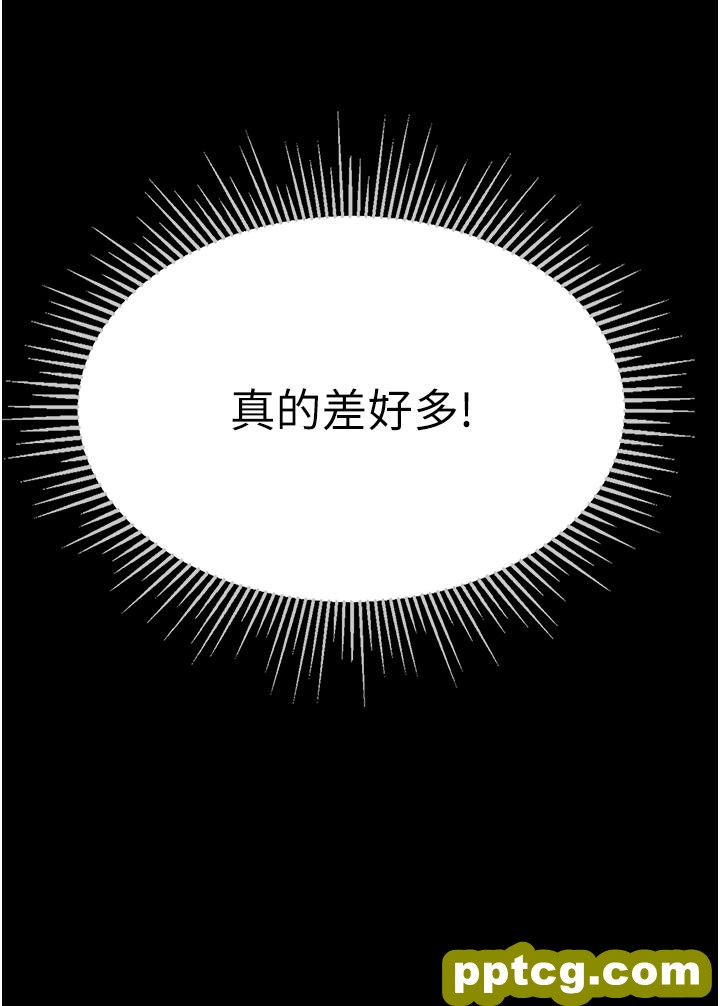 第27话  引发忌妒的巨鵰_第一大弟子