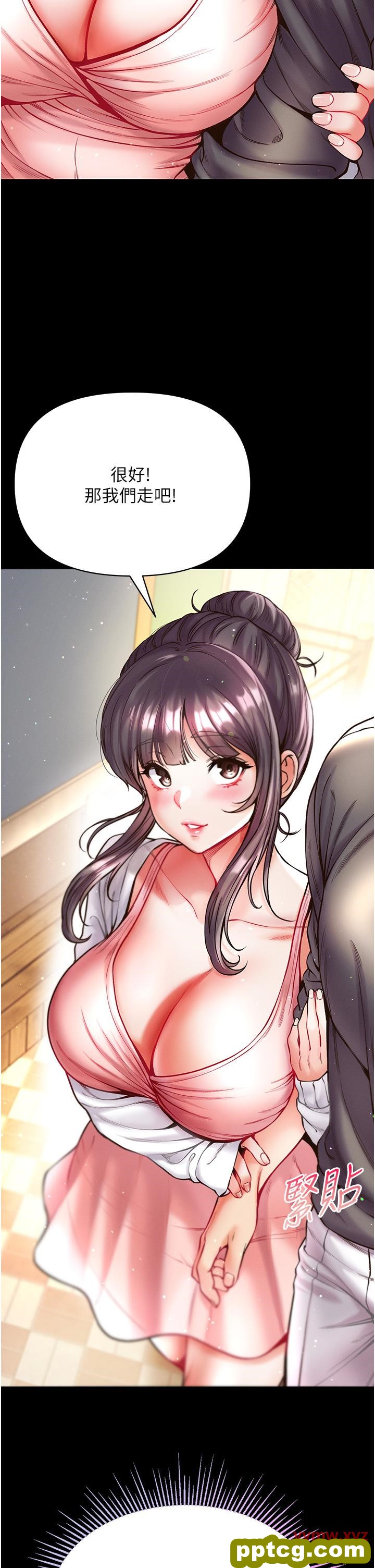 第27话  引发忌妒的巨鵰_第一大弟子