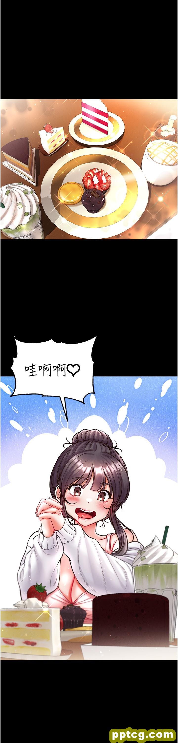 第27话  引发忌妒的巨鵰_第一大弟子