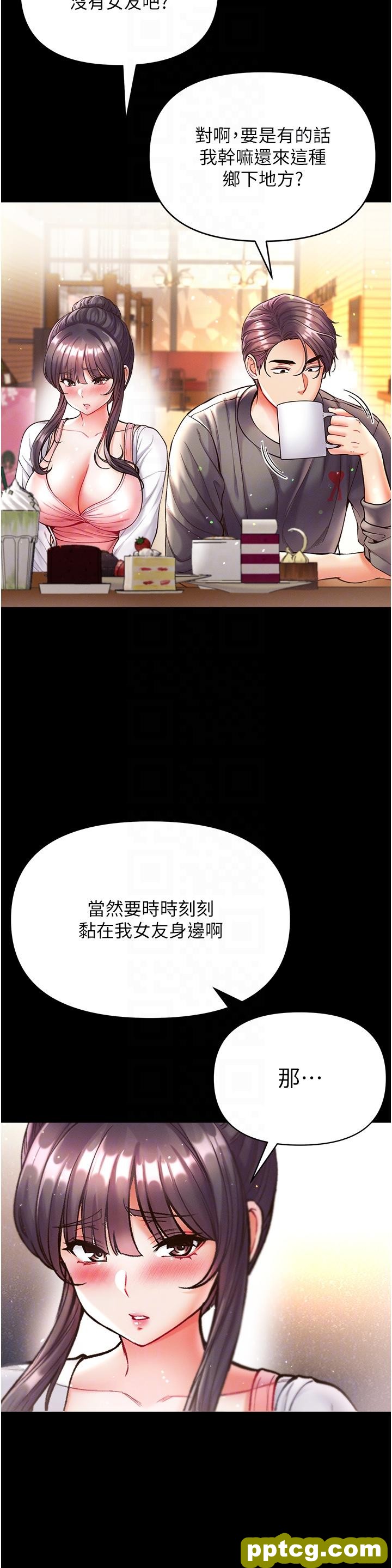 第27话  引发忌妒的巨鵰_第一大弟子