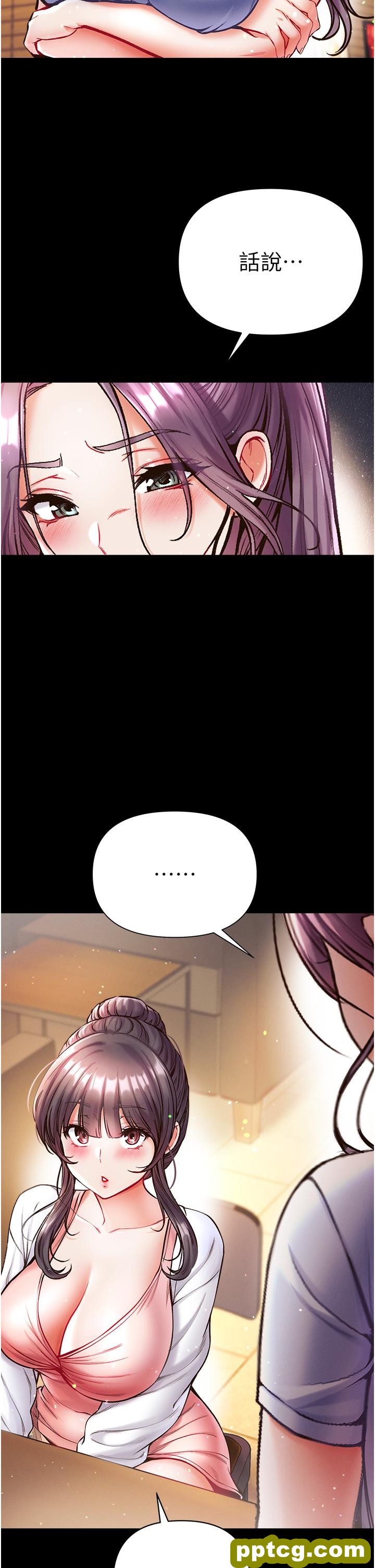 第27话  引发忌妒的巨鵰_第一大弟子