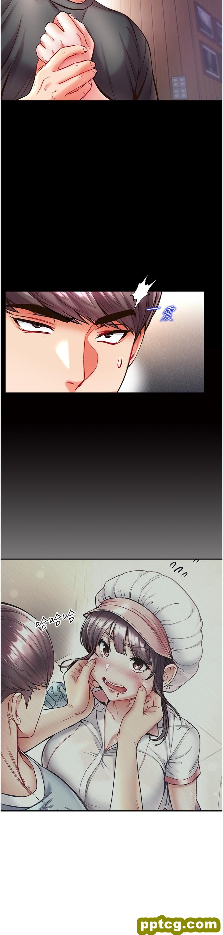 第26话  做我一天的奴隶_第一大弟子