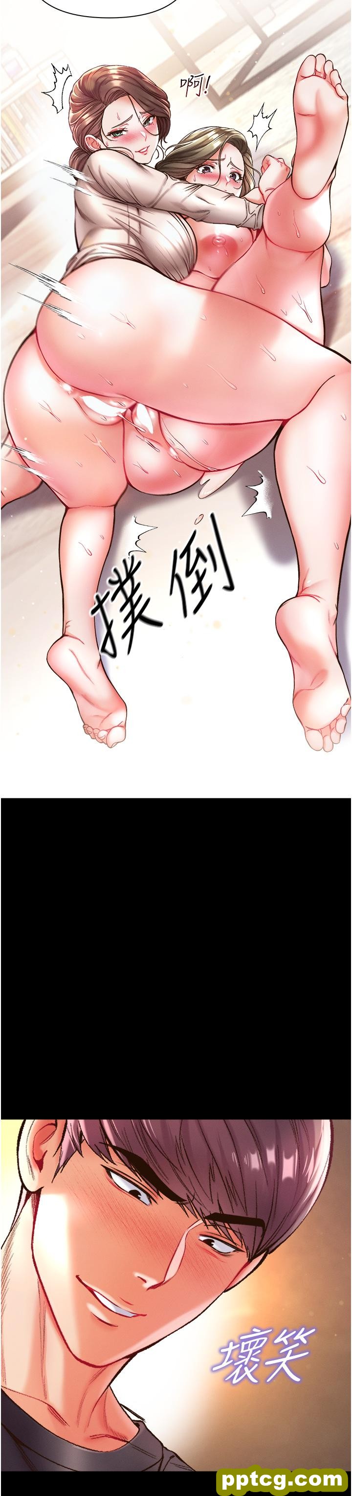 第25话 被榨乾的肉棒_第一大弟子