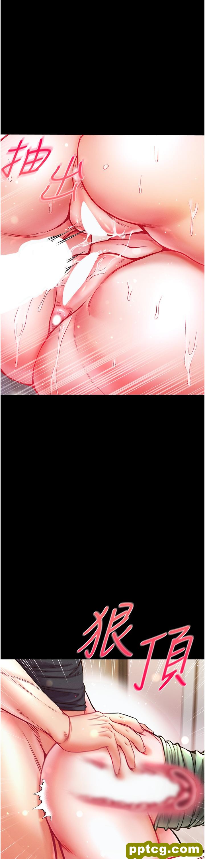 第25话 被榨乾的肉棒_第一大弟子