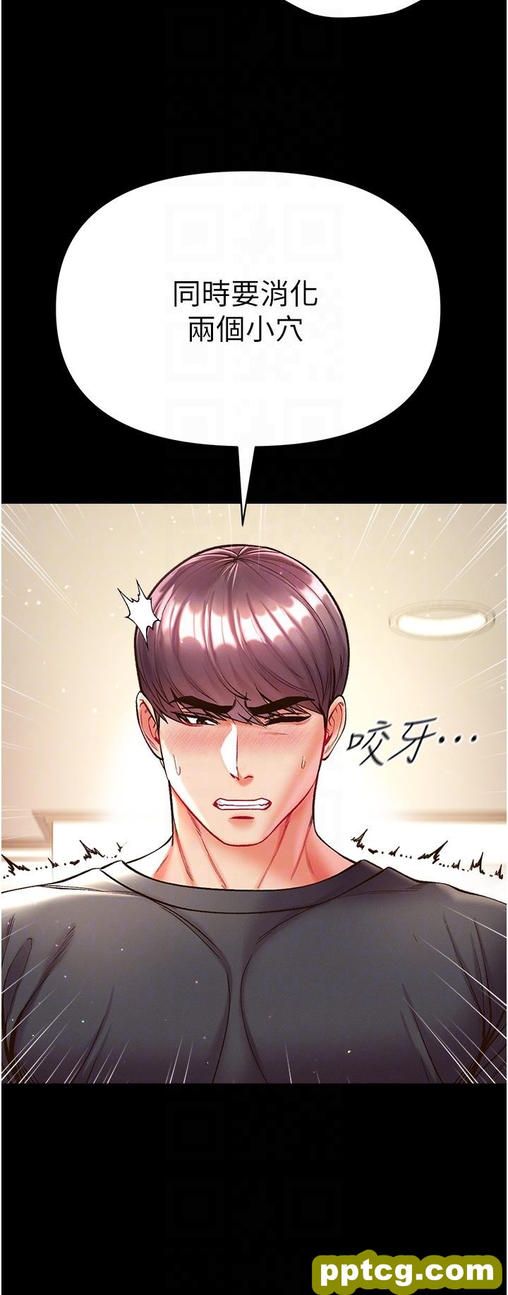 第25话 被榨乾的肉棒_第一大弟子
