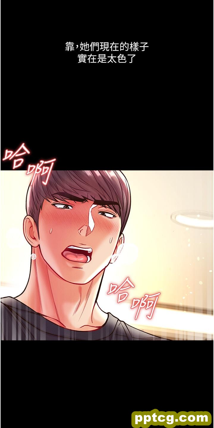 第25话 被榨乾的肉棒_第一大弟子