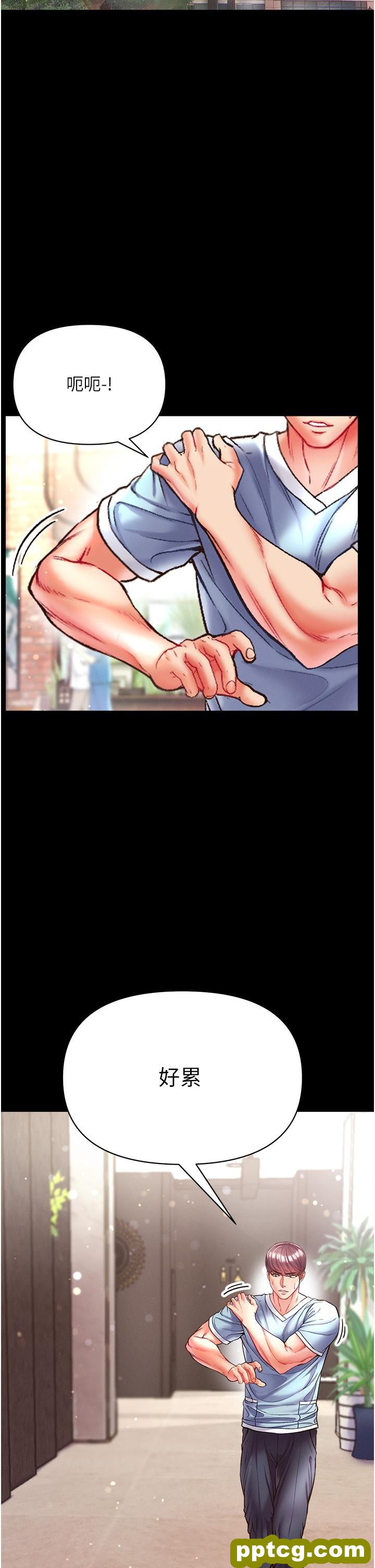 第25话 被榨乾的肉棒_第一大弟子