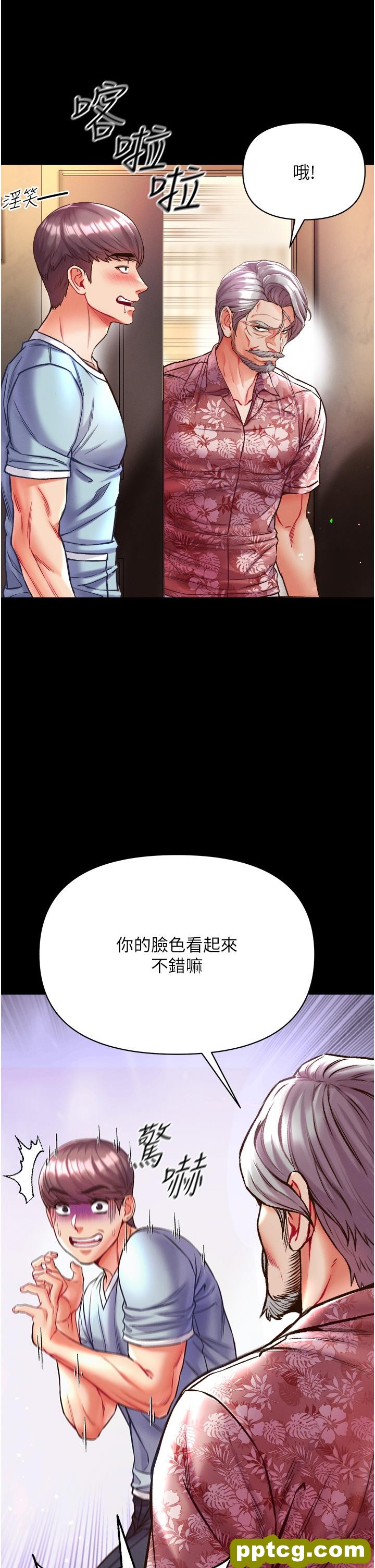 第25话 被榨乾的肉棒_第一大弟子