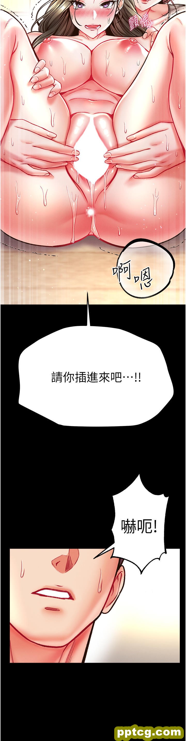 第24话 三人行必有我「湿」焉_第一大弟子