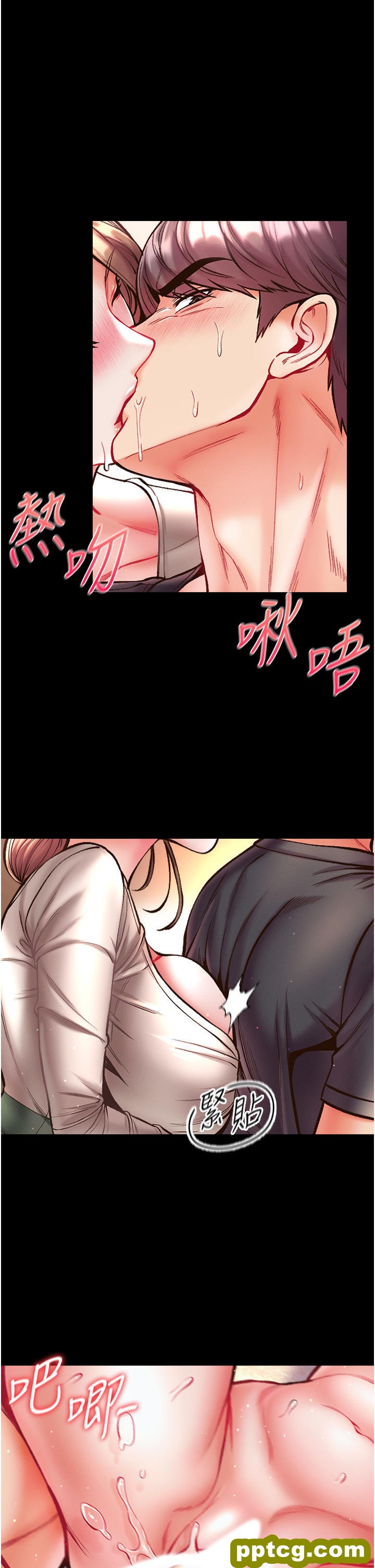第24话 三人行必有我「湿」焉_第一大弟子
