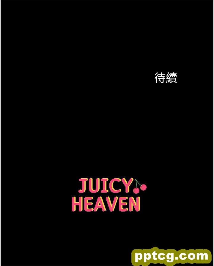 第24话 三人行必有我「湿」焉_第一大弟子
