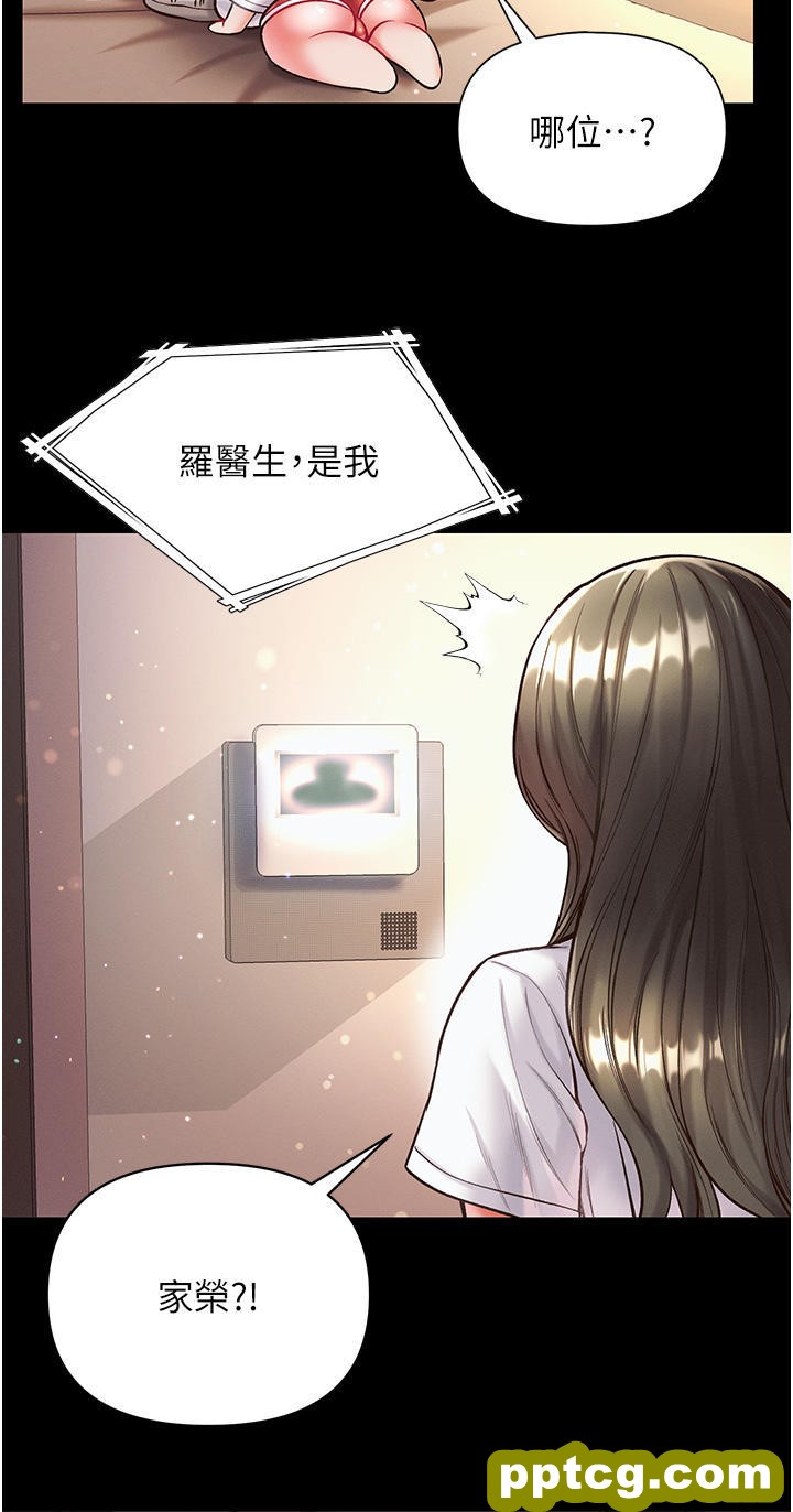 第23话 满足男人的方法_第一大弟子