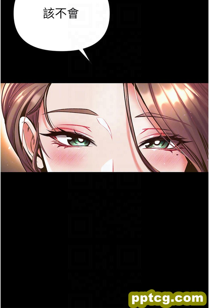 第23话 满足男人的方法_第一大弟子
