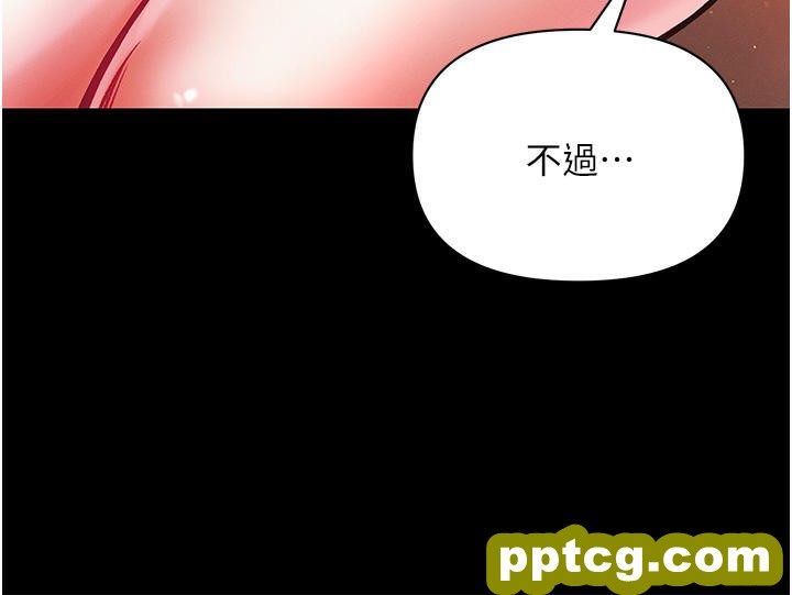 第23话 满足男人的方法_第一大弟子