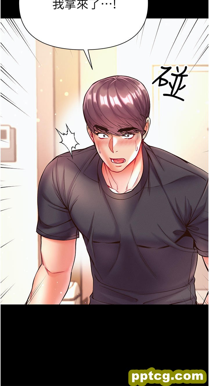 第23话 满足男人的方法_第一大弟子