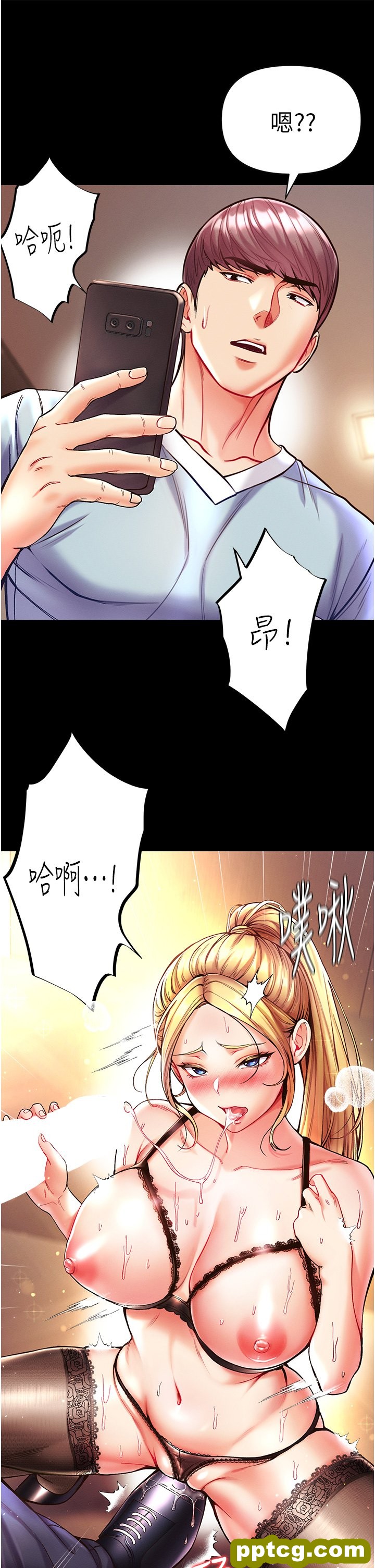 第22话  打铁要趁热_第一大弟子