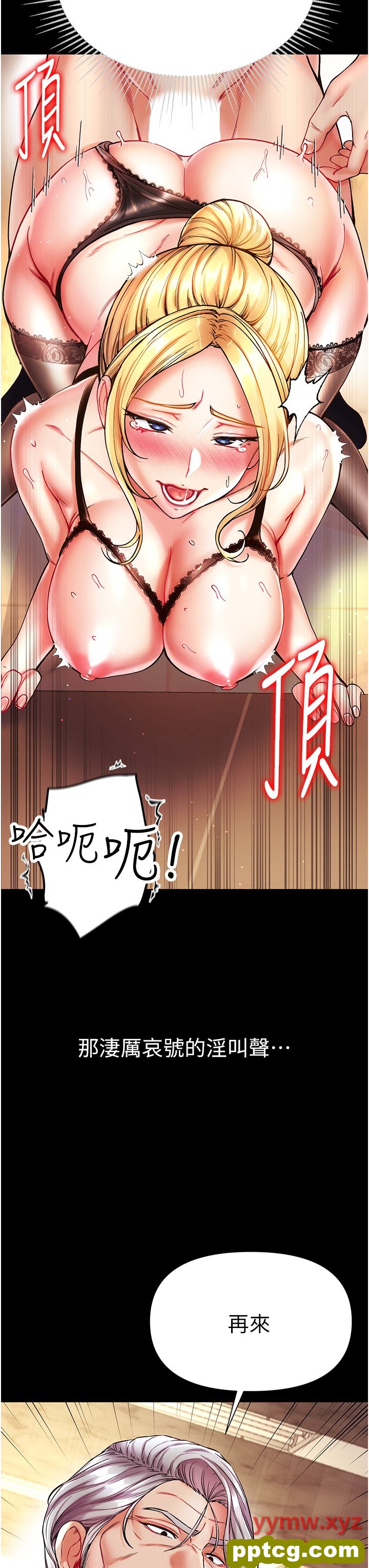 第22话  打铁要趁热_第一大弟子