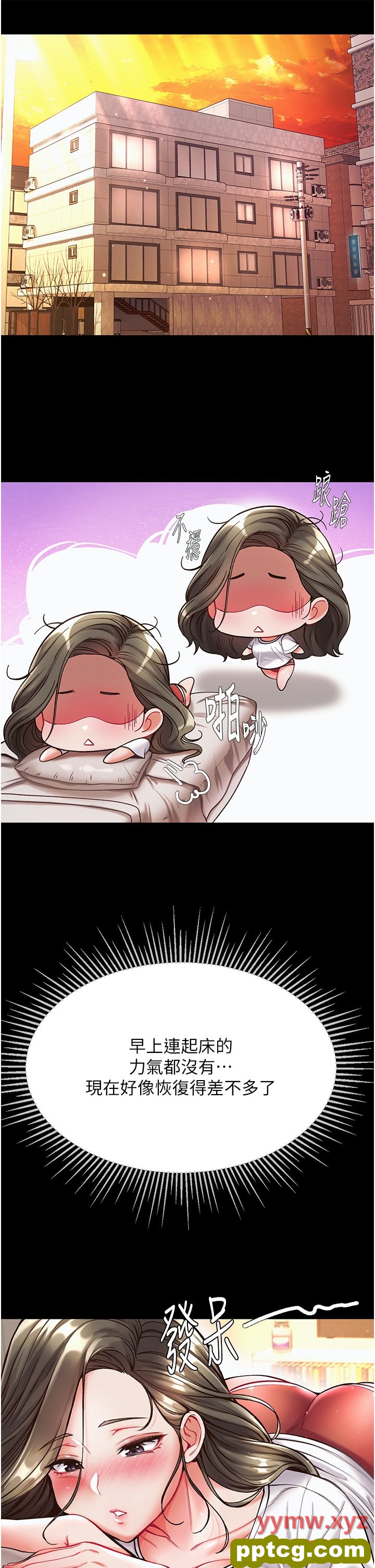 第22话  打铁要趁热_第一大弟子