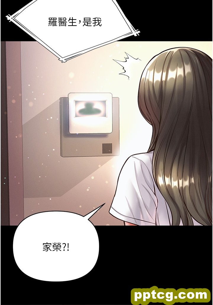 第22话  打铁要趁热_第一大弟子