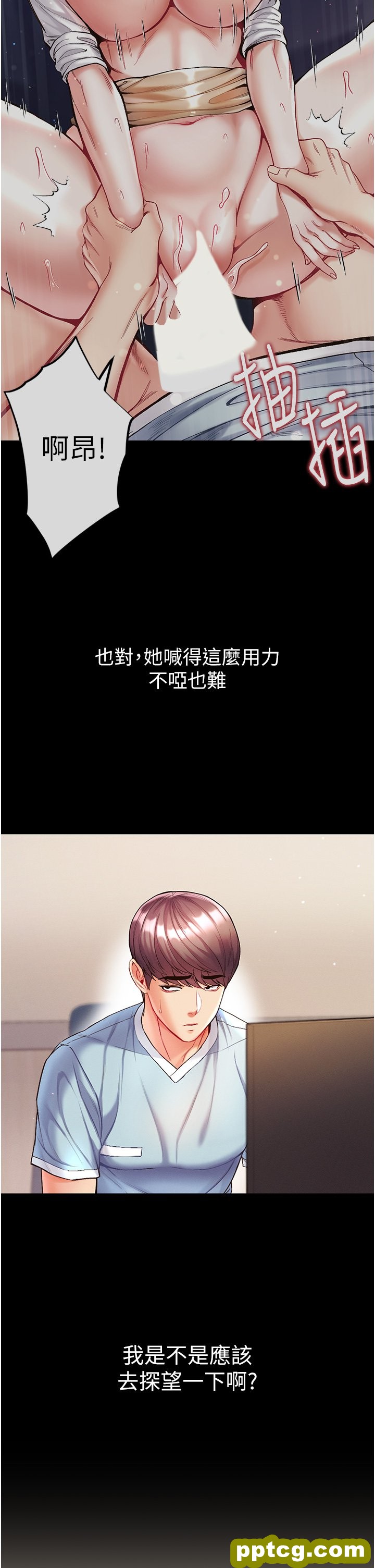 第21话  师父的秘书宝贝_第一大弟子