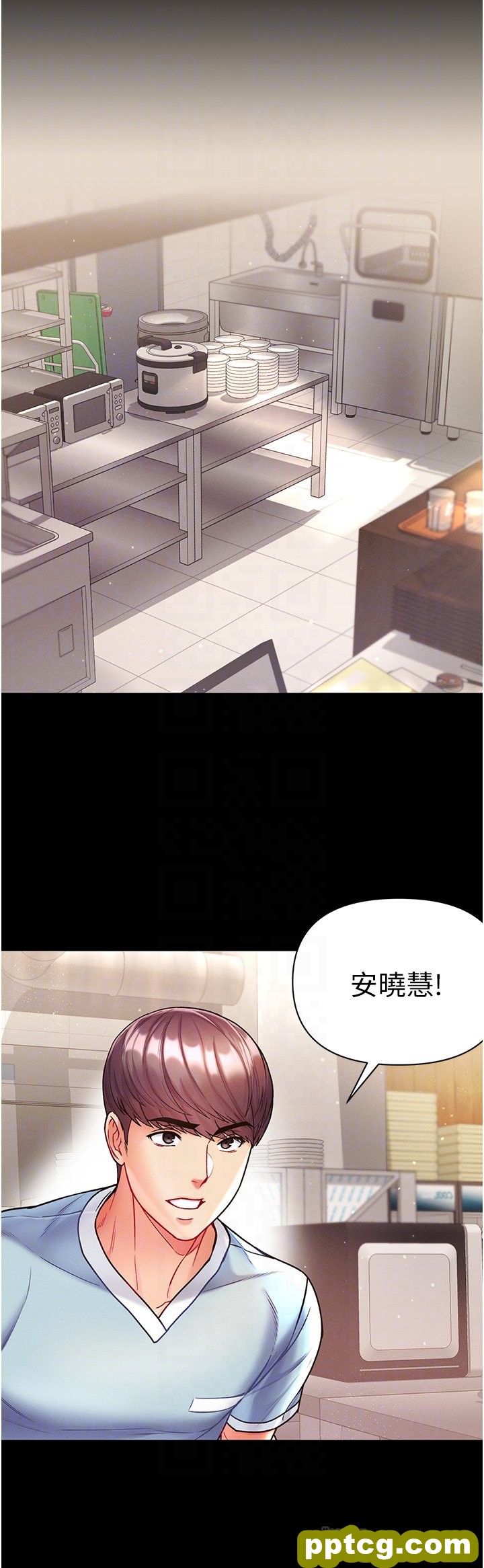 第21话  师父的秘书宝贝_第一大弟子