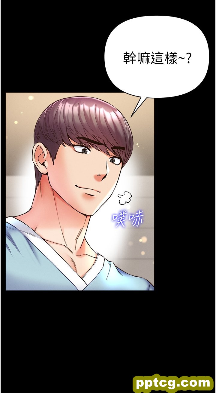 第21话  师父的秘书宝贝_第一大弟子
