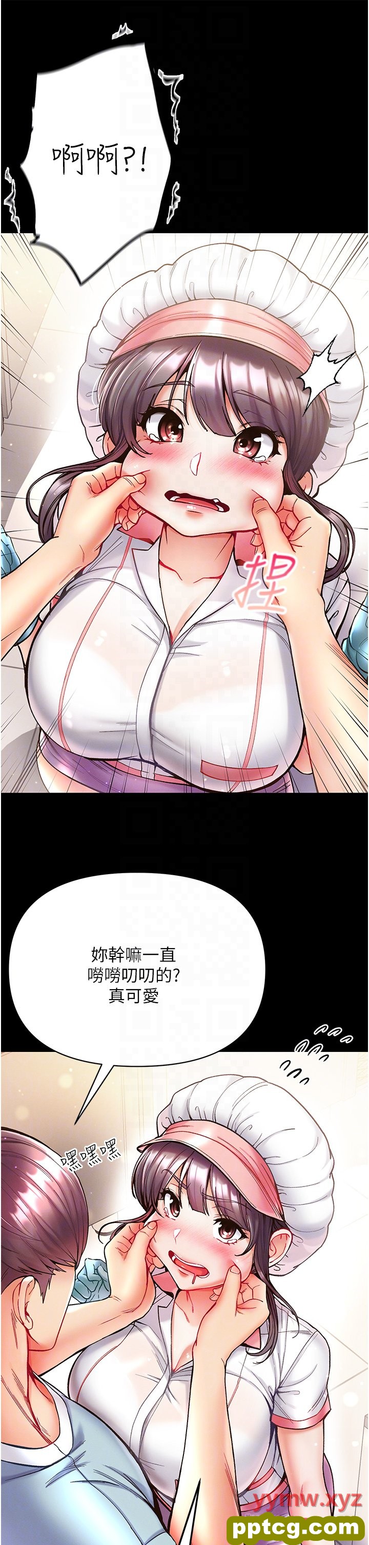 第21话  师父的秘书宝贝_第一大弟子