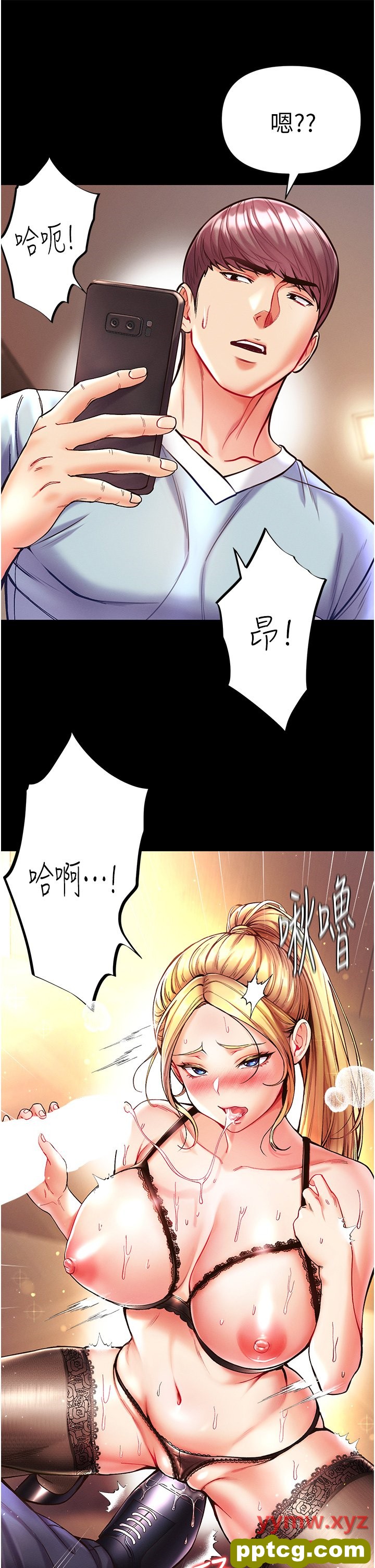 第21话  师父的秘书宝贝_第一大弟子