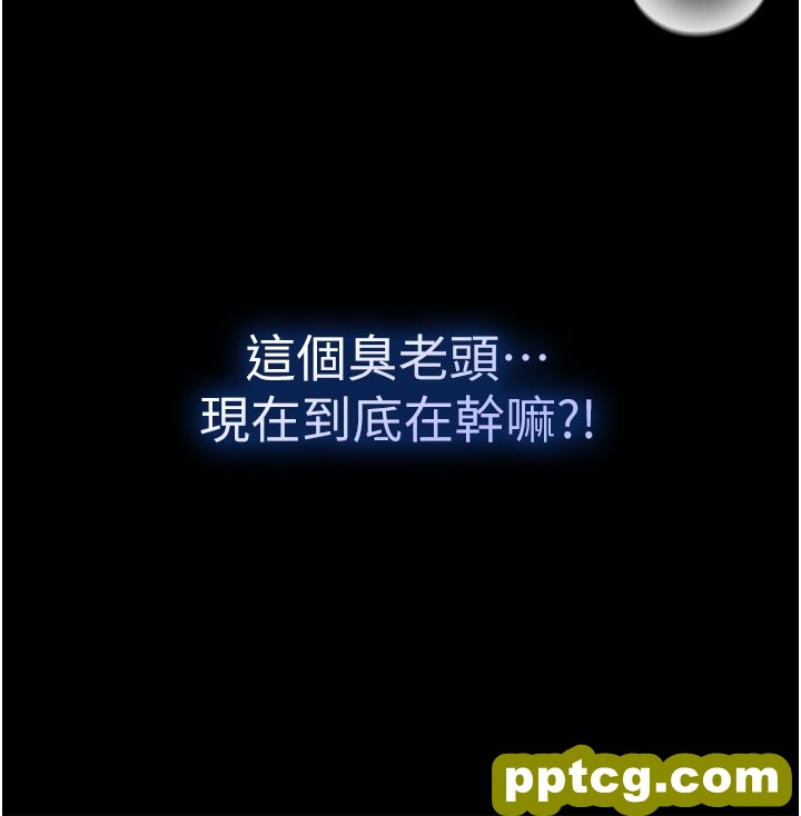 第21话  师父的秘书宝贝_第一大弟子