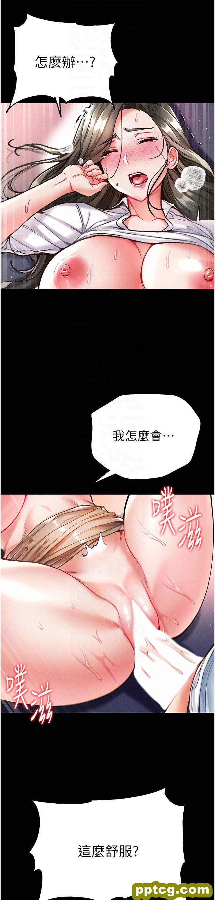 第20话  成功达阵处女穴!_第一大弟子